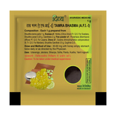 Patanjali Divya Tamra Bhasma With Honey, 1gm Pack Of 1