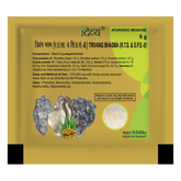 Patanjali Divya Trivang Bhasma With Pipal, Badjata, Imli, Haldi, Swarasa 5gm