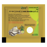 Patanjali Divya Vang Bhasma With Honey, 5gm Pack Of 1