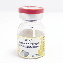 Patanjali Divya Heerak Bhasma With Shuddha Heera,Ras Sindoor,Shuddha Manshli,Shuddhagandhak, 300mg
