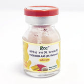 Patanjali Yogendra Ras, With Ras Sindoor, Svarn Bhasma, Kantlauh Bhasma, | 1gm, Pack Of 1