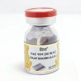Patanjali Divya Rajat Bhasma 2gm With Honey, Pack Of 1