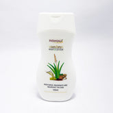 Patanjali Body Lotion, With Skin & Increases Skin Glow & Reduces Dark Spots & Pimples, 100ml