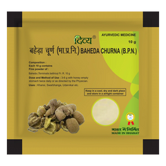 Patanjali Divya Baheda Churna, With Honey 10gm Pack Of 1