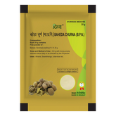Patanjali Divya Baheda Churna 25gm, Pack Of 1