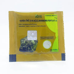 Patanjali Divya Jaharmohra Pishti, With Shunthi, | 30gm, Pack Of 1