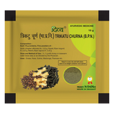 Patanjali Divya Trikatu Churna, With Sounth, Marich, Pippali, | 10gm, Pack Of 1