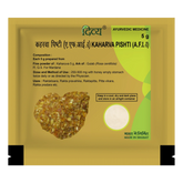 Patanjali Divya Kaharwa Pishti, With Kaharuva Gulab, | 5gm, Pack Of 1