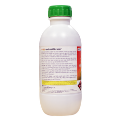 Patanjali Bio Npk Plus, With Controlling Various Fungal Diseases Due To Secretion, 1liter