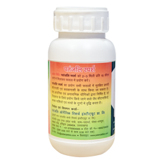 Patanjali Sparsh With Spresh Is Stick Pesticide, Fungicide, Pgr & Weedicide On Leaf, 250ml