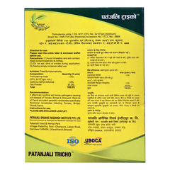 Patanjali Tricho With Controls Fungal Diseases In The Soil Microbial Activity, 1kg