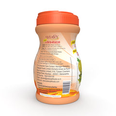 Patanjali Special Chyawanprash 500gm