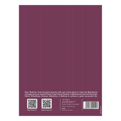 Patanjali Gyanpath Notebook (18x24 Cm) Purple, 140pages Single Line Interleaf, Pack Of 1