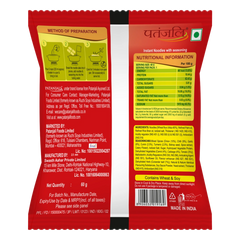 Patanjali Atta Noodles Chatpata - Family Pack 240gm