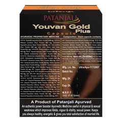 Patanjali Youvan Gold Plus Capsule Pack Of 2, With Increasing Energy Levels & Stamina, 30gm