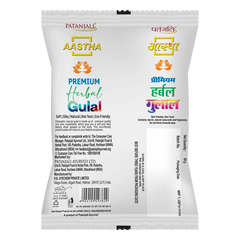 Patanjali Aastha Herbal Gulal Mix (Rpygs), 80gm, Pack Of 1