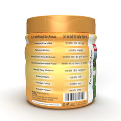 Patanjali Cow'S Ghee (Pet Jar) 500ml
