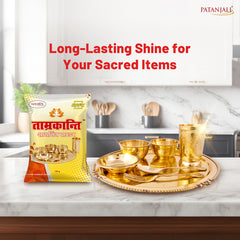 Patanjali Aastha Tamrakanti Shining Powder, With Easily Removes The Stains From Metal, 150gm