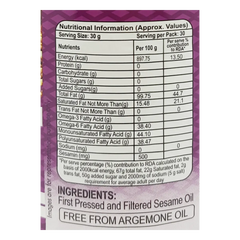 Patanjali Sesame Oil (B) 1liter