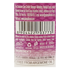 Patanjali Sesame Oil (B) 200ml