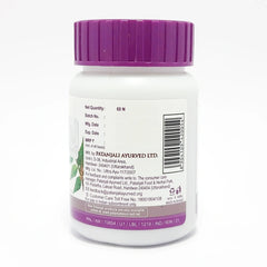 Patanjali Combo Neem Ghan Vati 60 Tab, Pack Of 2, 80gm