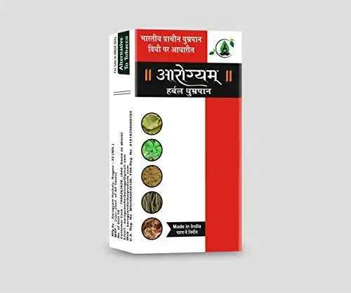 Aarogyam Herbals Tobacco & Nicotine Free Non Addictive | Herbal Strong Cigarette For Cough, Cold & Relieve Stress - 1 Packet 10 Sticks Aarogyam Herbals Tobacco & Nicotine Free Non Addictive | Herbal Strong Cigarette For Cough, Cold & Relieve Stress - 1 Packet 10 Sticks