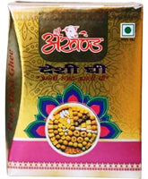 Organic Desi Ghee By Shri Akhand | Rich In Vitamins A, D, E & K Healthy Desi Ghee Good For Sweets | (500ml) 16.9 Ounce | Box Pack