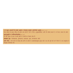 Patanjali Divya Guggul Havan Dhoop Jar, With Ghee And Guggul | 250gm