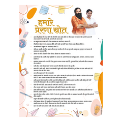Patanjali Gyanpath Notebook (18x24 Cm) Purple, 120pages 3 In 1, Pack Of 1