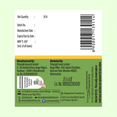 Patanjali Nutrela Vitamin B12, 30 Veg Capsules (Pack Of 3), With Provides100% Vitamin B12, 31.5gm