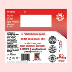 Patanjali Nutrela Ashwagandha & Melatonin Gummies (30 Gummies), With Corn Syrup, Sugar, 90gm