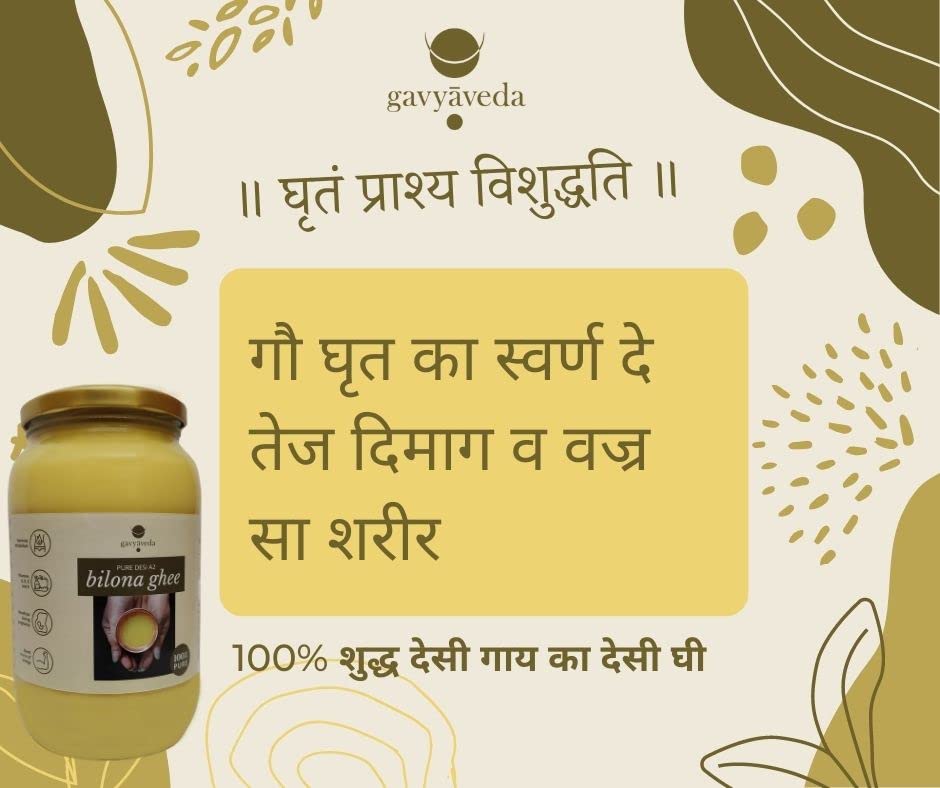 Pure Premium A2 Bilona Cow Ghee By Gavyaveda | Naturally & Healthy Pure Cow Ghee Perfect For Bones Health | (1 Litr) 33.8 Ounce | Jar Pack Pure Premium A2 Bilona Cow Ghee By Gavyaveda | Naturally & Healthy Pure Cow Ghee Perfect For Bones Health | (1 Litr) 33.8 Ounce | Jar Pack