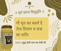 Pure Premium A2 Bilona Cow Ghee By Gavyaveda | Naturally & Healthy Pure Cow Ghee Perfect For Bones Health | (1 Litr) 33.8 Ounce | Jar Pack