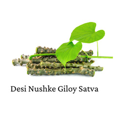 Desi Nushke Giloy Satva Raw, Giloy Satva, Help To Boost Immunity, Natural & Organic Giloy Satwa, Help Promote Health Benefits Like Skin Health, Anti - Inflammatory | 100gm 0.2lbs