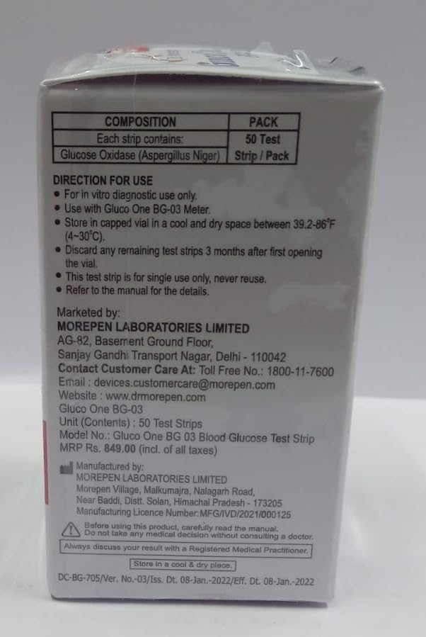 Dr. Morepen GlucoOne BG-03 Blood Glucose Test Strips - 50 Strips Dr. Morepen GlucoOne BG-03 Blood Glucose Test Strips - 50 Strips