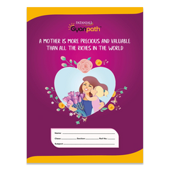 Patanjali Gyanpath Notebook (18x24 Cm) Multi Design 76pages Single Line, Pack Of 1
