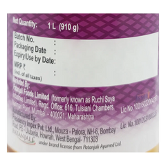 Patanjali Sesame Oil (B) 1liter