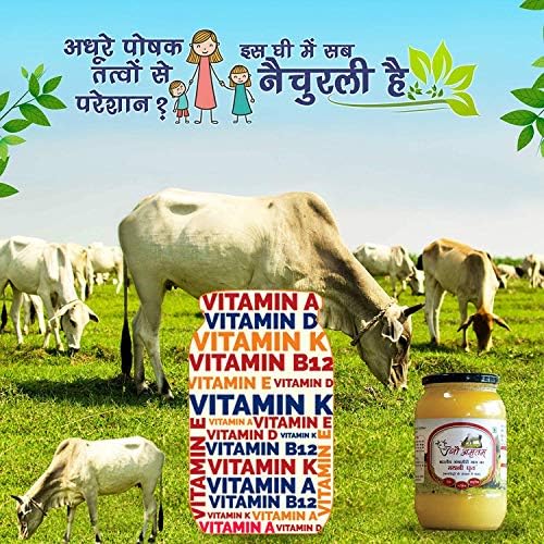 100% Natural Vedic Mathni Ghrit Desi Ghee By Gau Amritam | Pure Healthy Traditional Curd Churned Desi Cow Ghee For Parathe | 1 Litre (500ml * 2) 33.8 Ounce | Jar Pack 100% Natural Vedic Mathni Ghrit Desi Ghee By Gau Amritam | Pure Healthy Traditional Curd Churned Desi Cow Ghee For Parathe | 1 Litre (500ml * 2) 33.8 Ounce | Jar Pack
