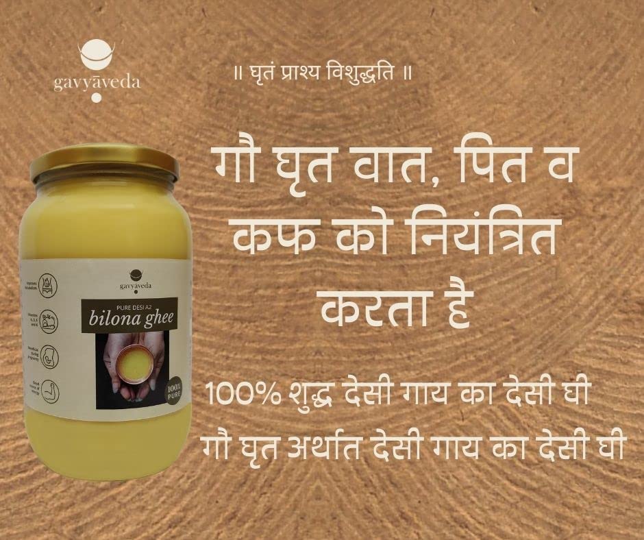 Pure Premium A2 Bilona Cow Ghee By Gavyaveda | Naturally & Healthy Pure Cow Ghee Perfect For Bones Health | (1 Litr) 33.8 Ounce | Jar Pack Pure Premium A2 Bilona Cow Ghee By Gavyaveda | Naturally & Healthy Pure Cow Ghee Perfect For Bones Health | (1 Litr) 33.8 Ounce | Jar Pack