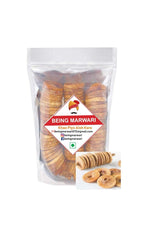 100% Natural Afghani Anjeer Figs By Being Marwari 200gm, | Natural Best In Quality Anjeer | Sweet & Nutritious Dried Fruit | 7.0 Ounce