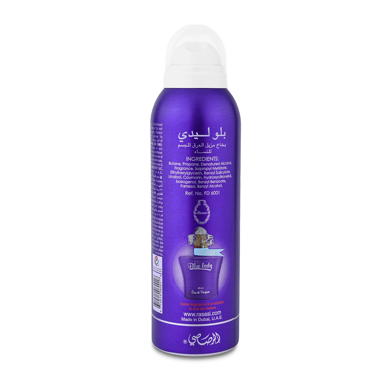 Rasasi Blue Lady Pour Femme Deodorant Body Spray 200ml 6.7 Fl.oz. Long Lasting | Perfect Gift For Wife | Skin Friendly Deo Rasasi Blue Lady Pour Femme Deodorant Body Spray 200ml 6.7 Fl.oz. Long Lasting | Perfect Gift For Wife | Skin Friendly Deo