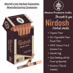 Herbal Cigarette Rolled In 100% Organic Natural Paper & Made With Herbal Ingredients - Clove Mint Flavored Tobacco Free & Nicotine Free Herbal Smoke | Pack Of 20 Herbal Cigarettes