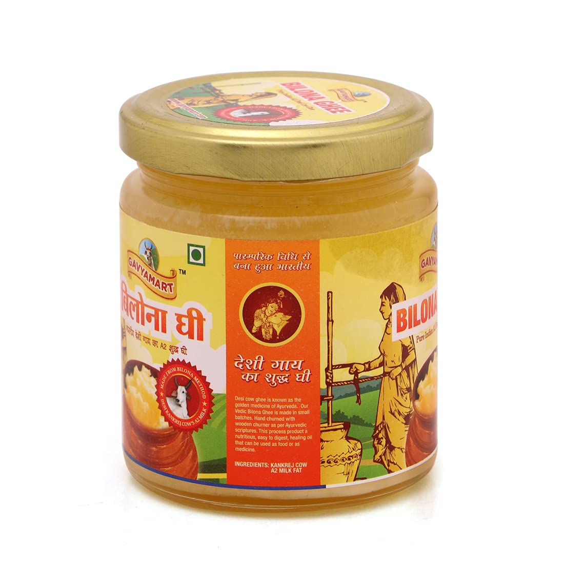 Pure Organic Bilona Ghee By Gavyamart | Rich In Healthy Fat Nutrients Desi Cow Ghee Perfect For Cooking & Deep Frying | (200ml) 6.7 Ounce | Jar Pack Pure Organic Bilona Ghee By Gavyamart | Rich In Healthy Fat Nutrients Desi Cow Ghee Perfect For Cooking & Deep Frying | (200ml) 6.7 Ounce | Jar Pack