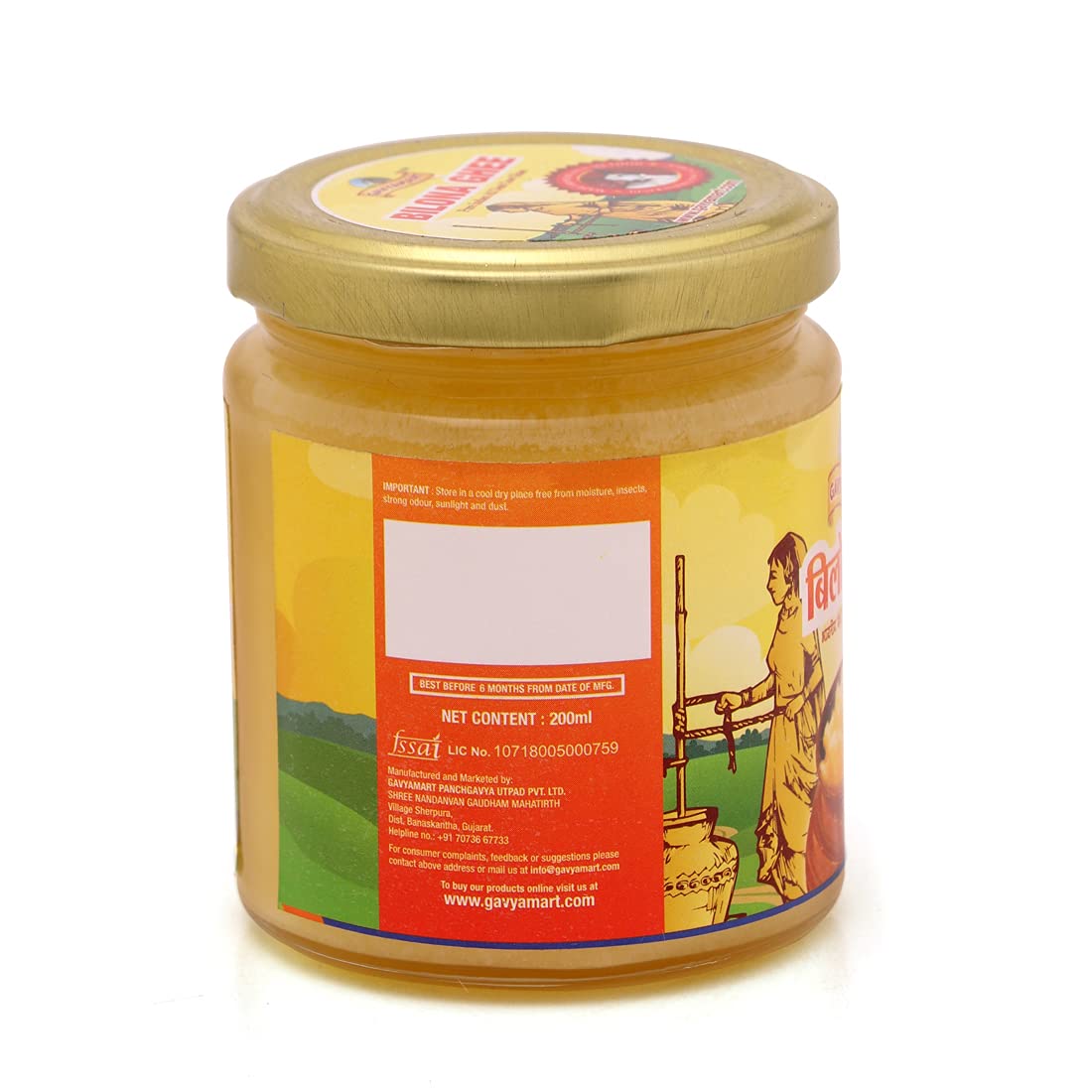 Pure Organic Bilona Ghee By Gavyamart | Rich In Healthy Fat Nutrients Desi Cow Ghee Perfect For Cooking & Deep Frying | (200ml) 6.7 Ounce | Jar Pack Pure Organic Bilona Ghee By Gavyamart | Rich In Healthy Fat Nutrients Desi Cow Ghee Perfect For Cooking & Deep Frying | (200ml) 6.7 Ounce | Jar Pack