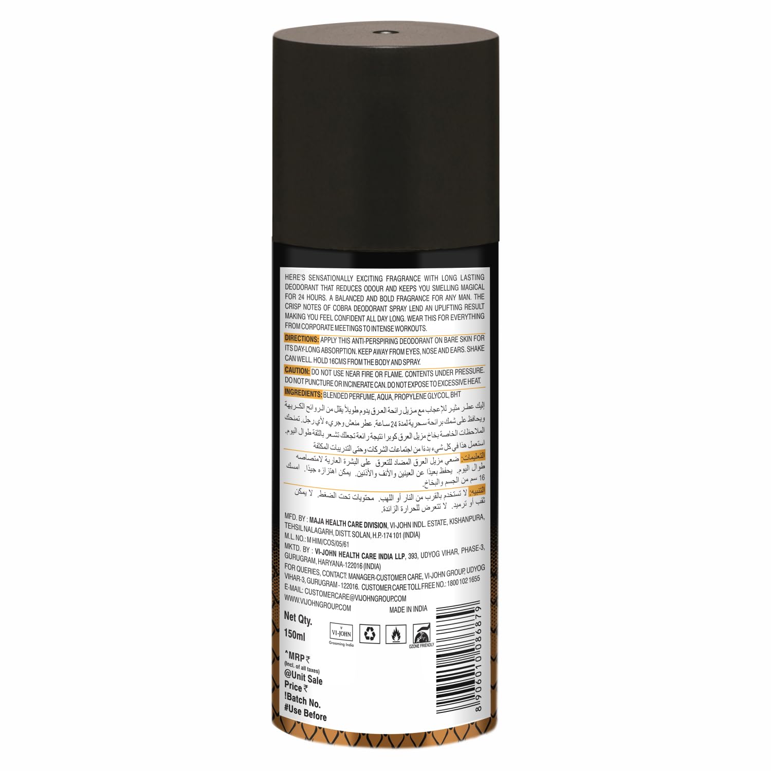 St. john Cobra Live Deodorant Spray 450ml 15.2 Fl.oz. Pack Of 3 For Men | Perfect For Use Dailywear & Partywear St. john Cobra Live Deodorant Spray 450ml 15.2 Fl.oz. Pack Of 3 For Men | Perfect For Use Dailywear & Partywear