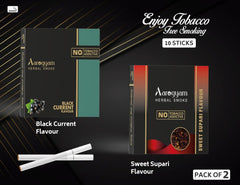 Aarogyam Herbals Pack Of 2 Flavours 100% Tobacco & Nicotine Free Cigarette For Relieve Stress & Mood Enhance Product Sweet Supari, Black Current - 10 Sticks X 2 Packets