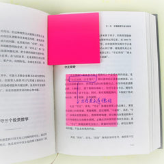 Transparent Sticky Notes 50 Sheets Paper Daily Check List School Stationery | Pack Of 3, Pink