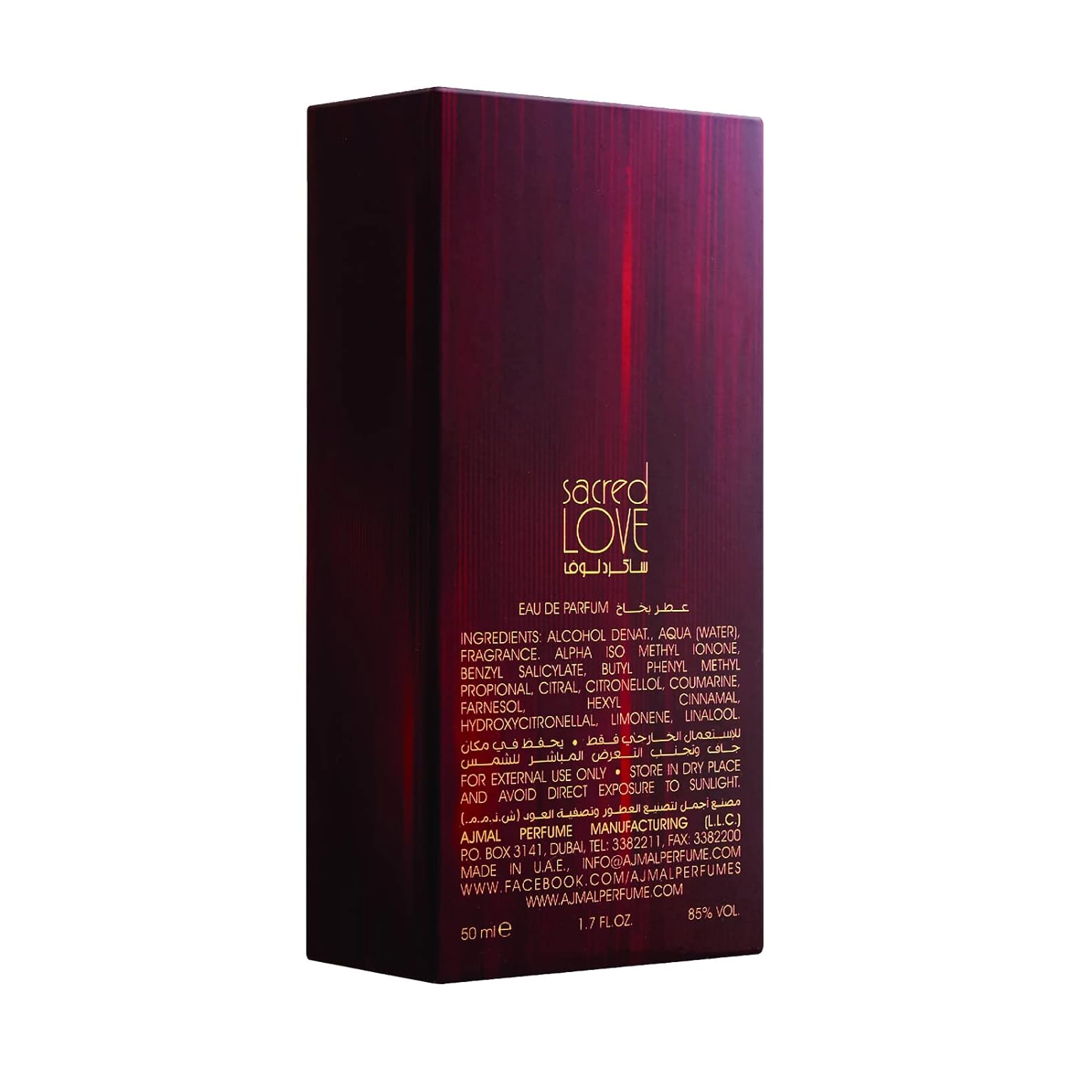 Ajmal Sacred Love Eau De Parfum Floral Perfume For Women 50ml 1.7 Fl.oz. | Long Lasting Fresh Fragrance Ajmal Sacred Love Eau De Parfum Floral Perfume For Women 50ml 1.7 Fl.oz. | Long Lasting Fresh Fragrance