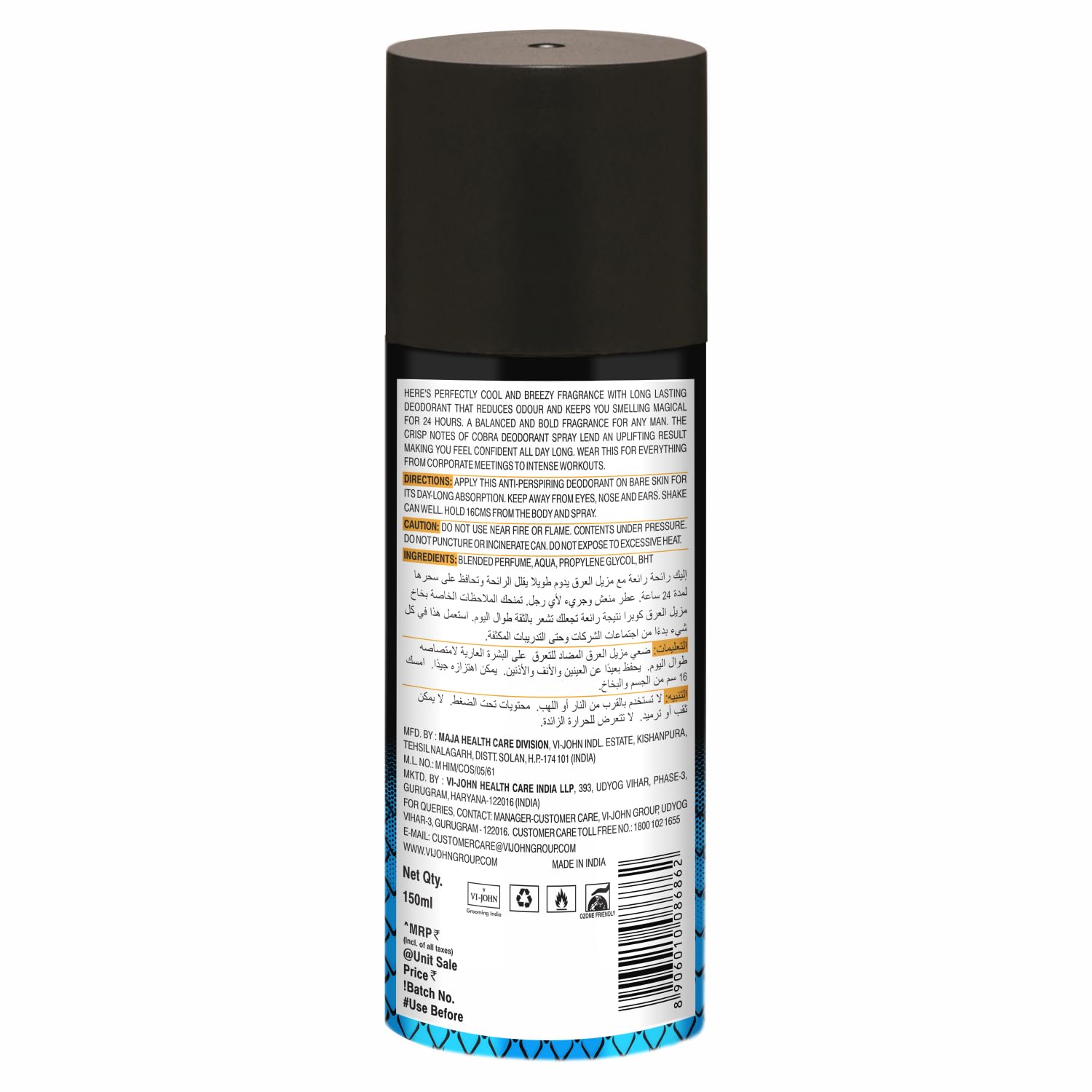 St.john Cobra Live, Cool Deodorant Spray 300ml 10.1 Fl.oz. & Cobra Eau De Perfume 15ml 0.5 Fl.oz. | Pack Of 3 For Men & Women St.john Cobra Live, Cool Deodorant Spray 300ml 10.1 Fl.oz. & Cobra Eau De Perfume 15ml 0.5 Fl.oz. | Pack Of 3 For Men & Women