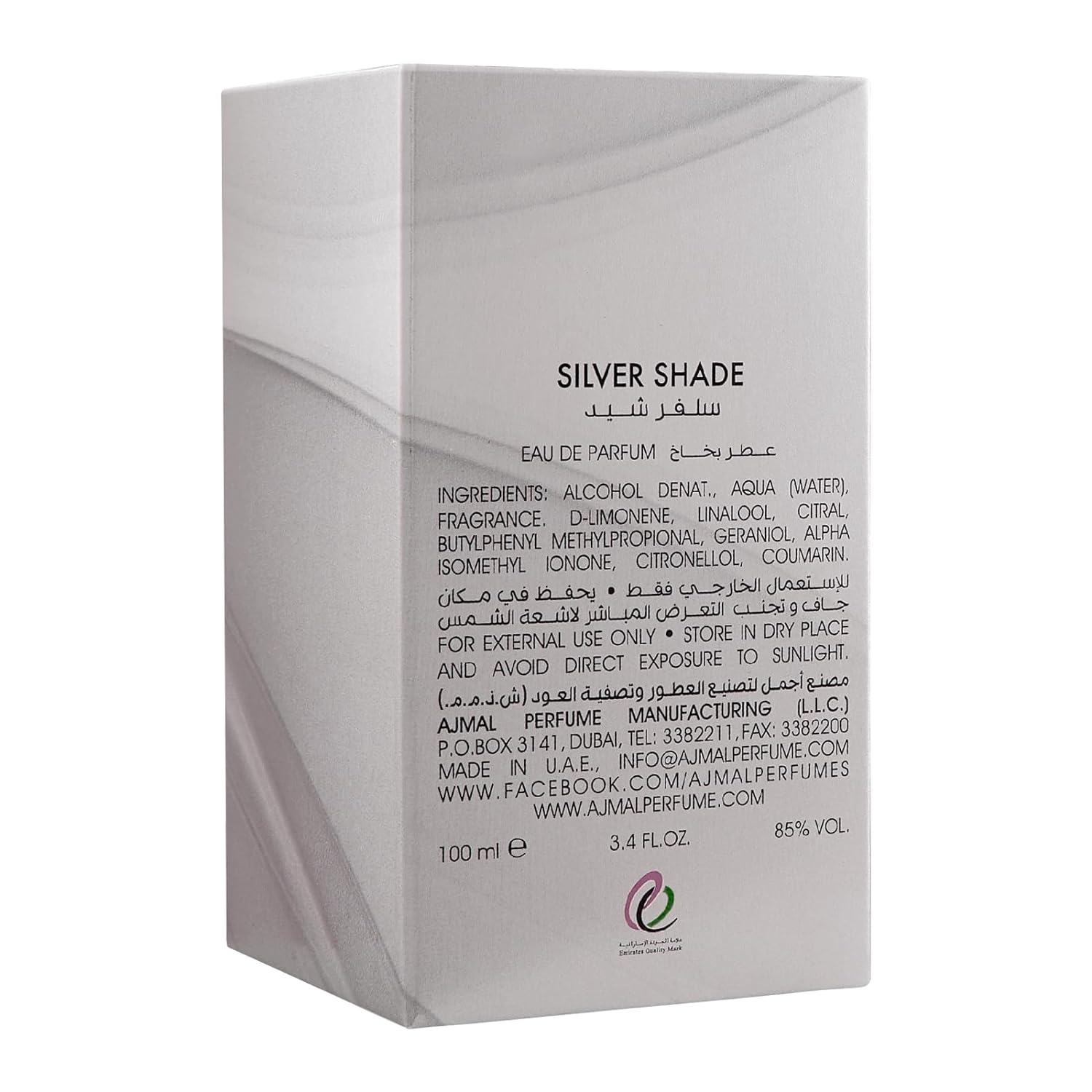 Ajmal Silver Shade Eau De Parfum Citrus Perfume For Men 100ml 3.4 Fl.oz. | Gift For Husband Ajmal Silver Shade Eau De Parfum Citrus Perfume For Men 100ml 3.4 Fl.oz. | Gift For Husband